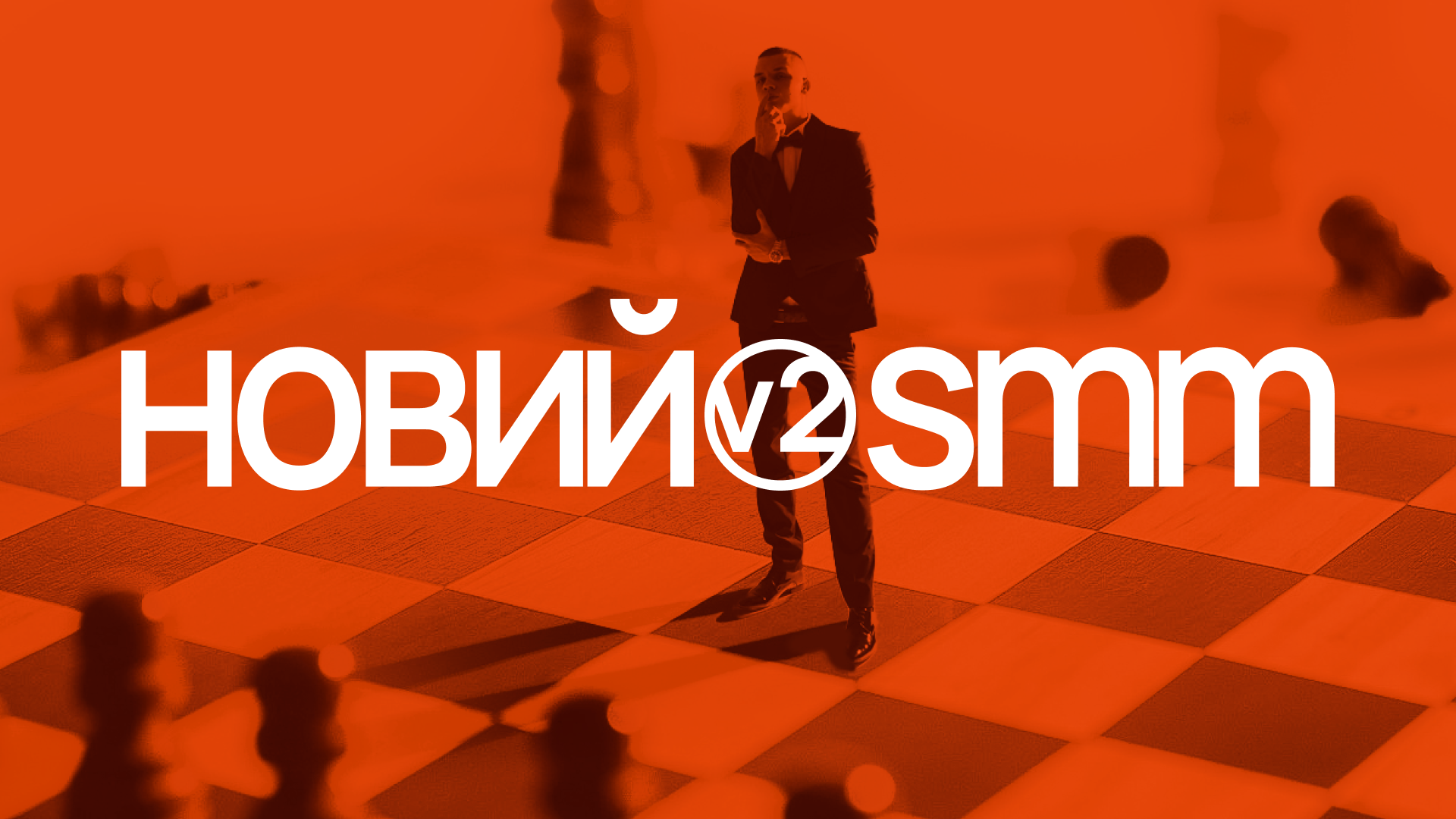 Влад Луцак: монолог про Reels